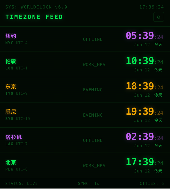 World Clock dark interface screenshot